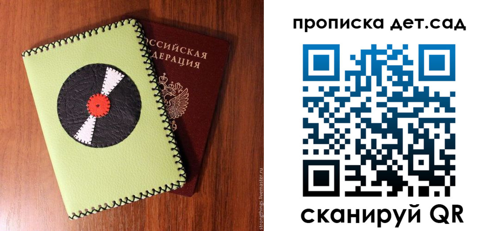 временная регистрация законно в Магаданской области