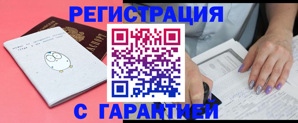 прописка поиск в Магаданской области